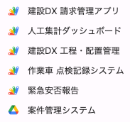 実戦でのデバッグ、ノーコードの限界。その先にたどり着いた、ずっと思い描いていた念願のドラッグ＆ドロップ配置
