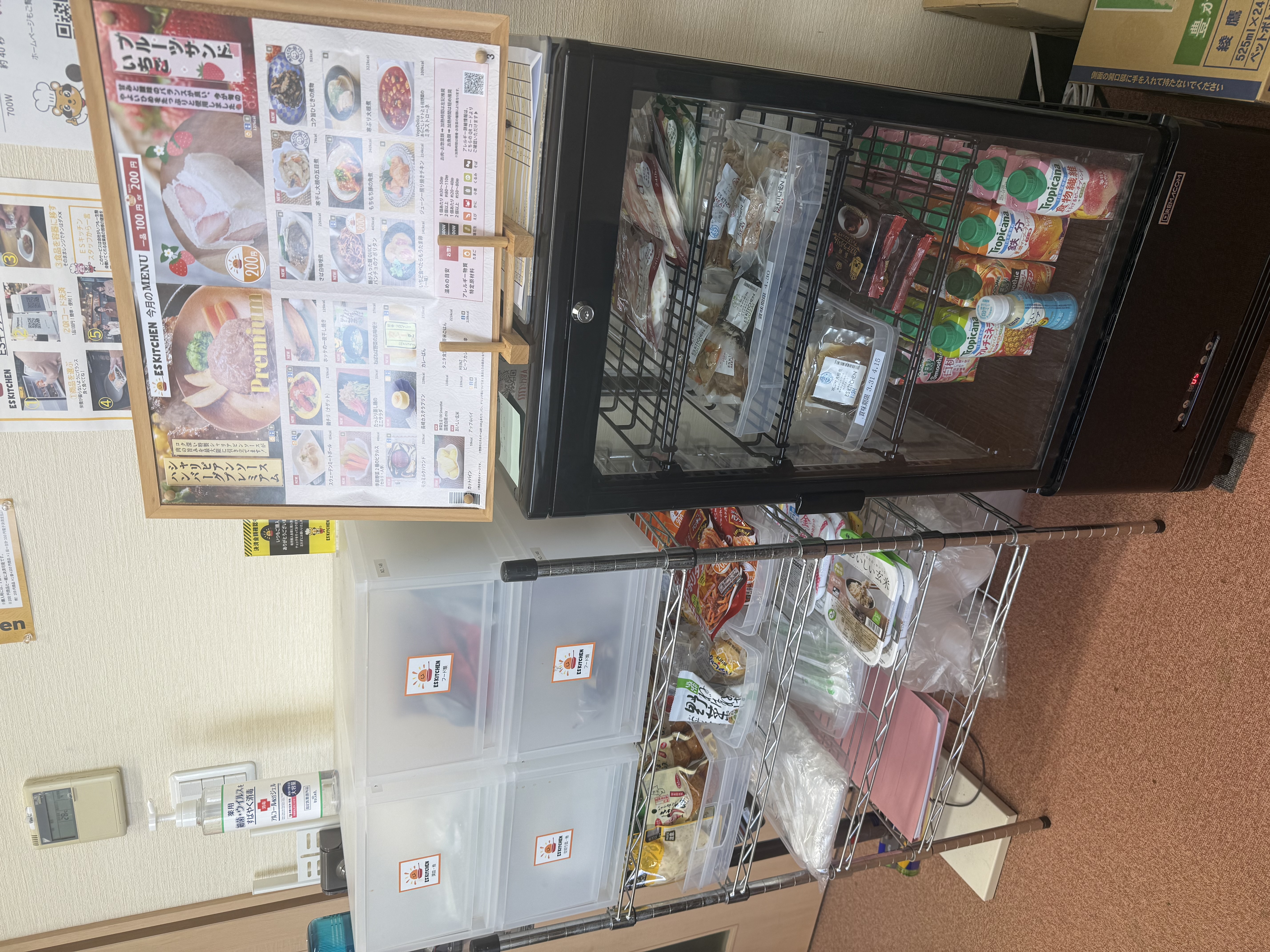 100円社食